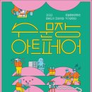 경기도 수원시 팔달구 신풍로 이미지