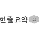 청담즉석숯불장어구이 이미지