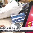 이마트 이천 아모레