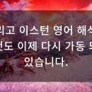 이스턴영어학원 - 안산시 상록구 안산천동로2길 25-1 | 이스턴영어학원