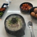 전주이가네 콩나물국밥 이미지