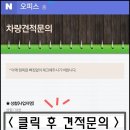 (주)카뱅크 네이버블로그