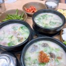 돼지국밥 이미지