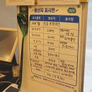 슈퍼냉삼집 이미지