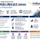 유일커뮤니케이션즈