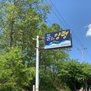 메이폴하우스 이미지