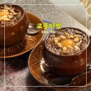 편지다방 | 교동다방 <<쌍화탕 맛집 대룡시장 쌍화차>>