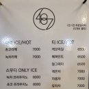순천만487카페 이미지