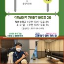 밝은덕한의원 이미지