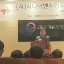 시니어벤처협회대구경북지회 이미지