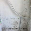 동원가든 | 대전 베란다 페인트 중구 사정동 동원가든 곰팡이 방지 탄성코트 시공 후기