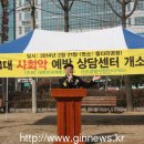 구리경찰서 이미지