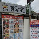 콩마루 감자탕 본점 이미지