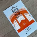 (주)디스트릭트코리아 이미지