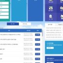 화정연세내과의원 이미지