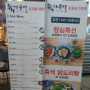 육가공장중동점 이미지