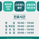휴정신과의원 이미지