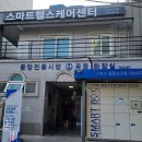 이마트24 상인중앙점 이미지