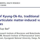 세교삼성한의원 이미지