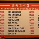 증산상회 이미지
