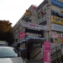 금메달세탁소 이미지