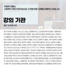 달성시니어클럽 이미지