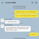 한남심장내과동물병원 이미지