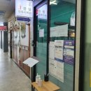 주상가성원약국 | 창원 중앙컴퓨터학원 오픽시험 후기