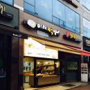이레떡방