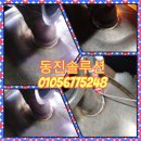 동진산소 이미지