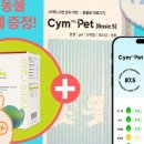 해본 건강