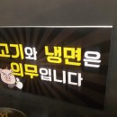 김해뒷고기 뒷통 이미지