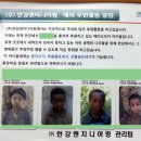 (주)한강엔지니어링