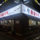 원명빌딩 이미지