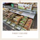 뚜레쥬르인천논현점 네이버블로그