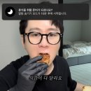 추추빵집 네이버블로그