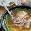 신창국밥