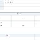 2024 국가직 합격후기 이미지