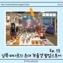 억수슈퍼 이미지