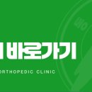 동묘앞역 4번출구 이미지