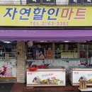 대지세탁소 이미지