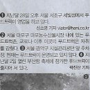 해나라푸드
