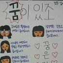 부천여자중학교 이미지