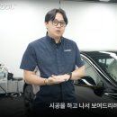 프로금속 | 브이쿨 VK 금속 반사 썬팅 테슬라 모델 S 모델 3 실제 주행 후기 GPS 하이패스 전파 수신 튕김 테스트...