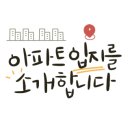 에이스효성공인중개사사무소 이미지