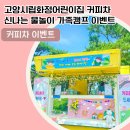 화정어린이집 티스토리