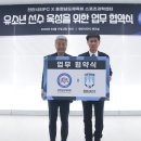 시티스포츠센타 풋볼리스트