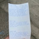 재미삼아흥