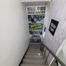 화이트짐 반송 남광장점 이미지