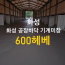 쌍발주유소 이미지